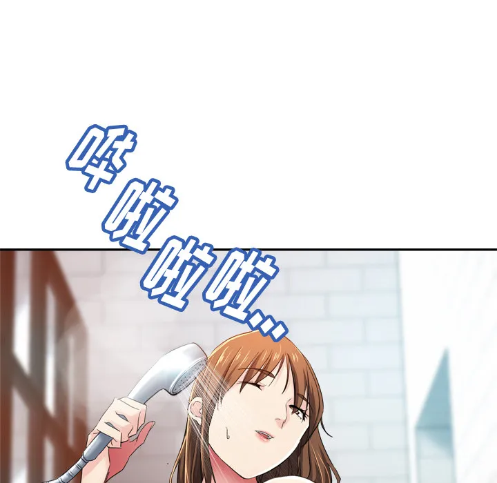 瑜伽初体验 第1話 第 34 页