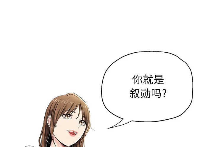 瑜伽初体验 第1話 第 4 页
