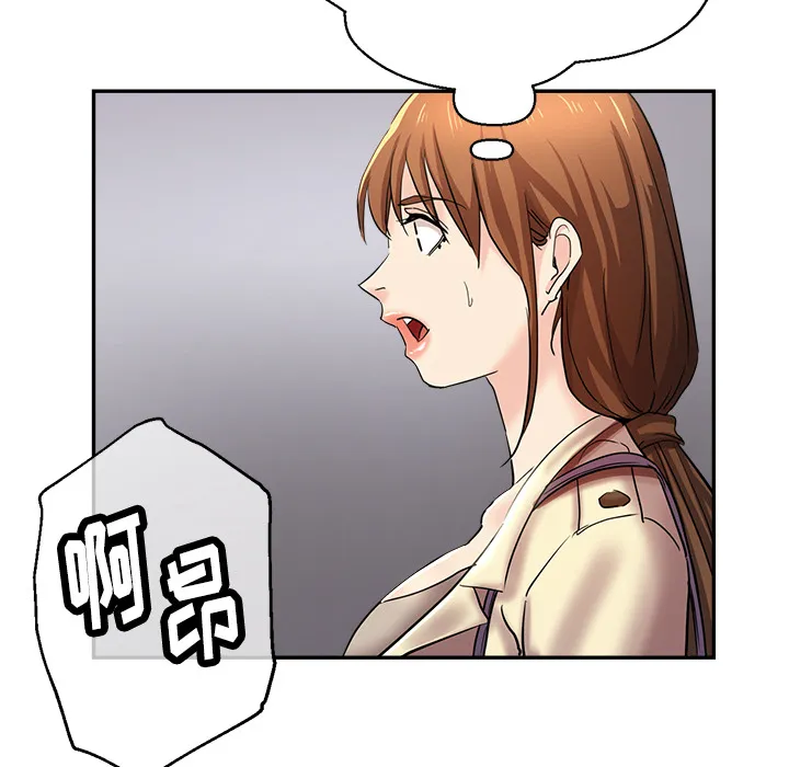 瑜伽初体验 第1話 第 199 页