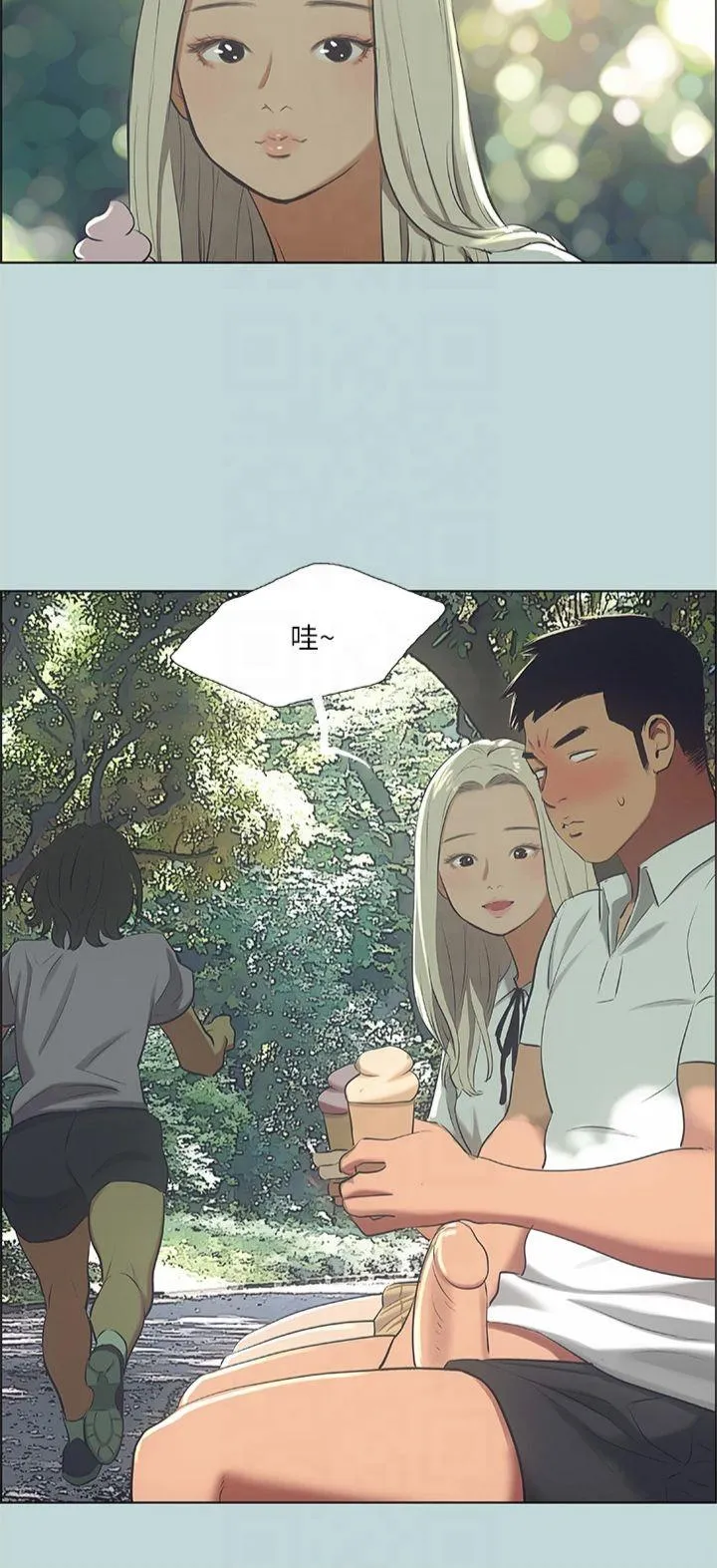 纵夏夜之梦(无码版) 第46話 - 飯店激戰的序幕 第 3 页