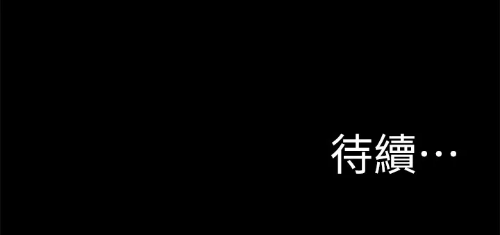 小裤裤笔记 第2話 - 第一個實驗對象 第 32 页