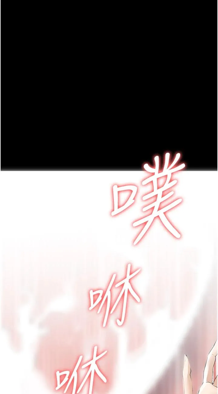 家政妇小姐姐 第17話 - 幫傭姊姊的精湛口技 第 1 页