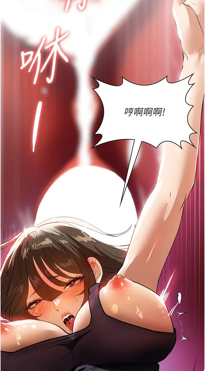 家政妇小姐姐 第17話 - 幫傭姊姊的精湛口技 第 2 页