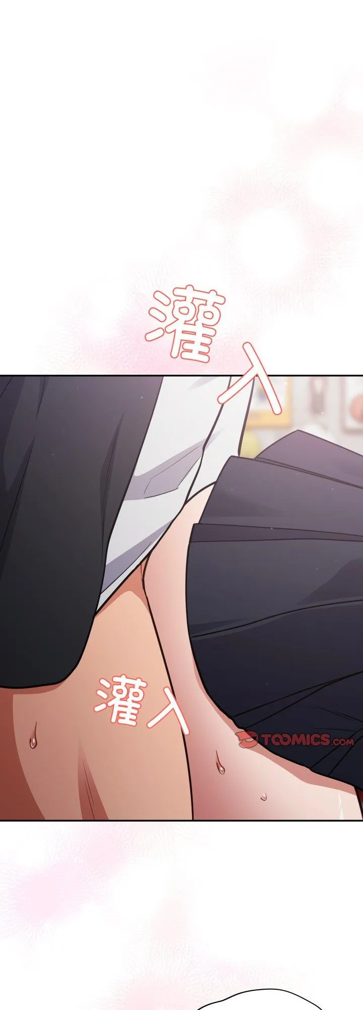 傻瓜病毒 第47話 第 1 页
