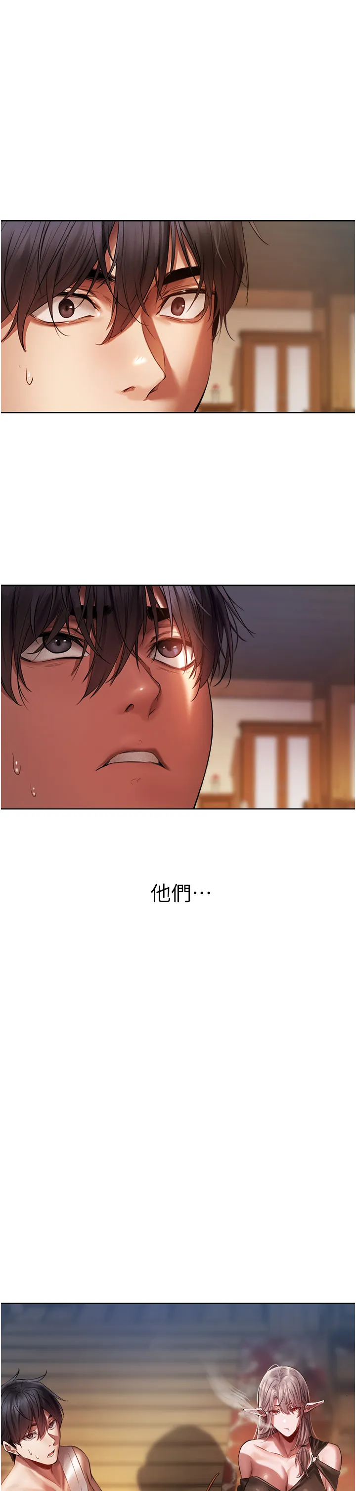 人妻猎人 第16話 - 沒錢就用身體還 第 1 页