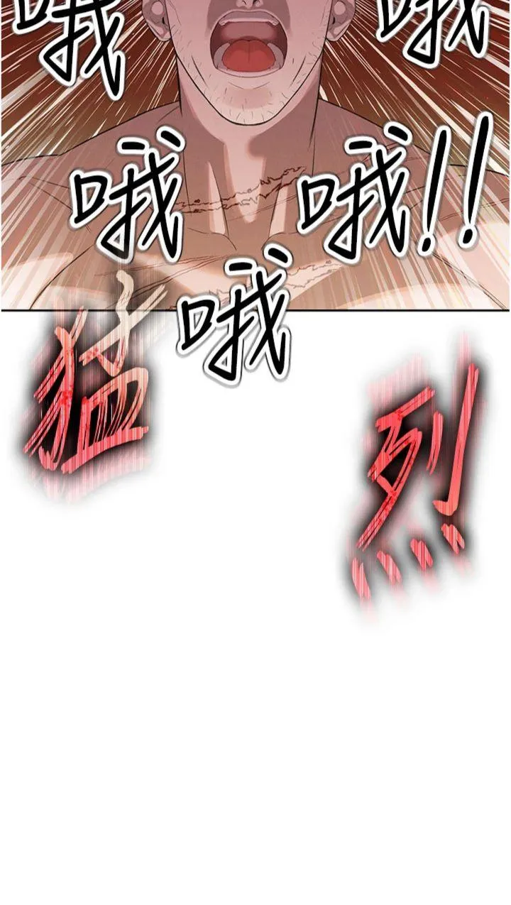 暴君会长的娇媳们 第1話 - 需要克制衝動的理由 第 42 页