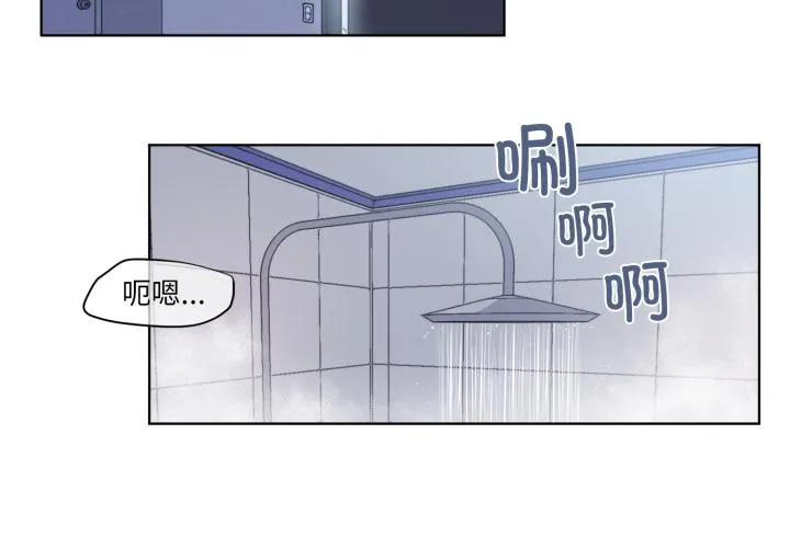 无法抗拒的私教 第22話 第 2 页