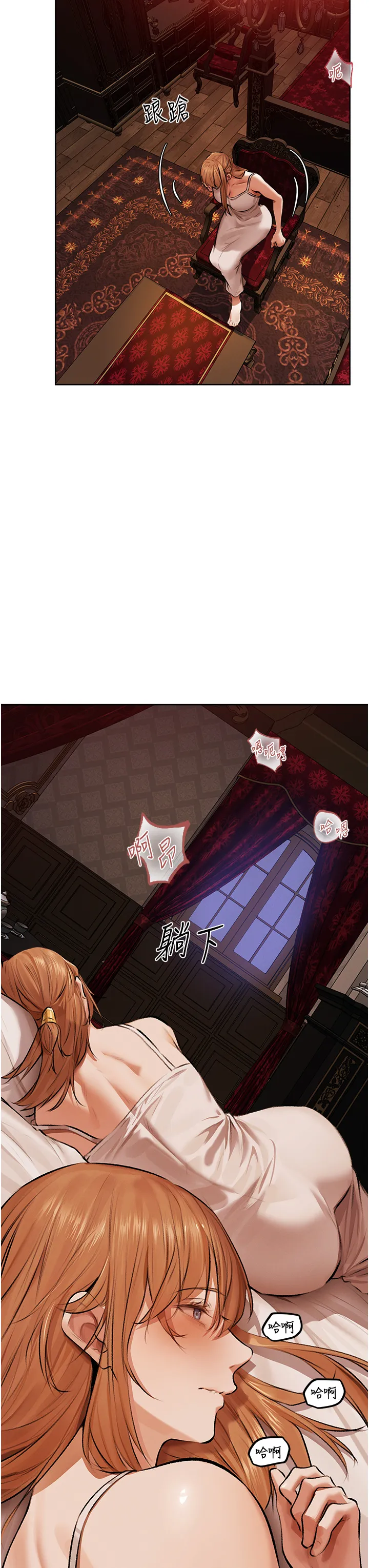 人妻猎人 第65話 - 調教夫人鮑魚小隊成立! 第 3 页