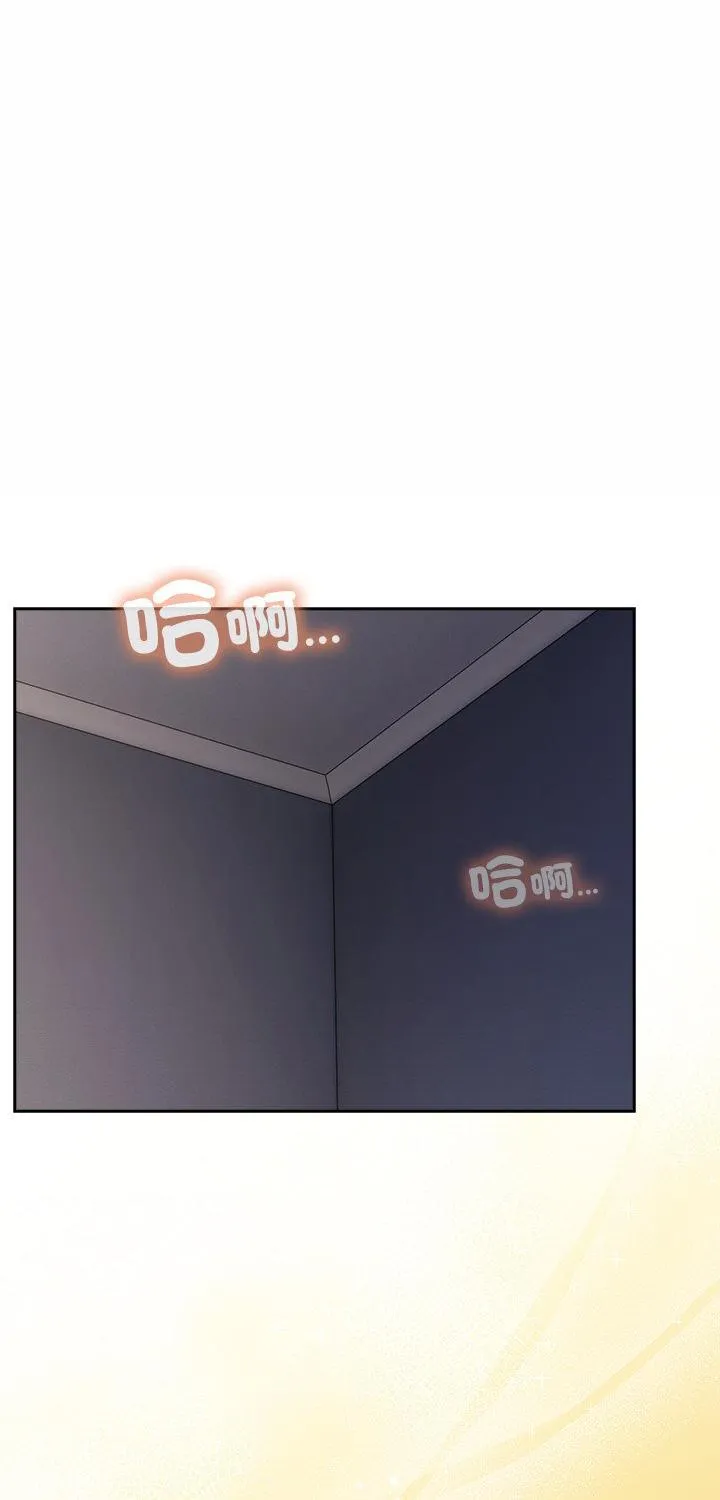与众不同的兄妹 第56話 第 1 页