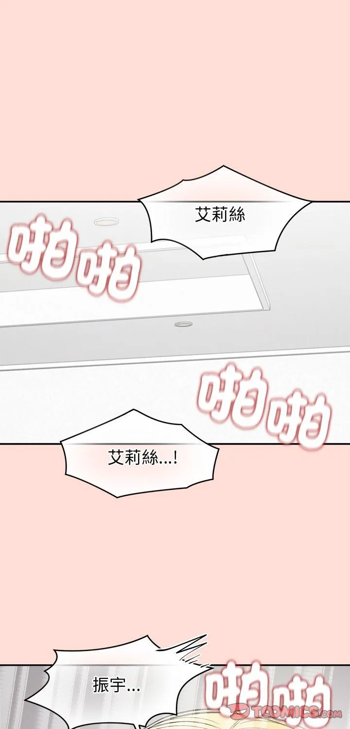 公主殿下要收种子啦！ 第36話 第 1 页