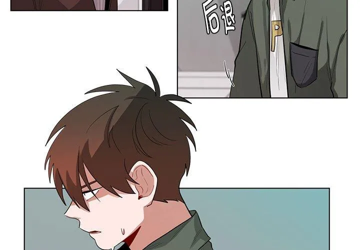 手语 第32話 第 3 页