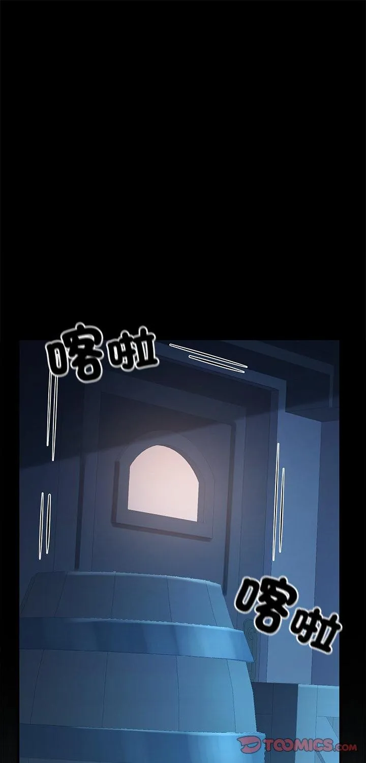 异世界骑士团长 第66話 第 1 页
