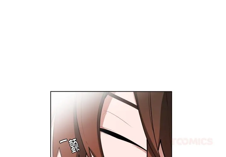 手语 第27話 第 1 页