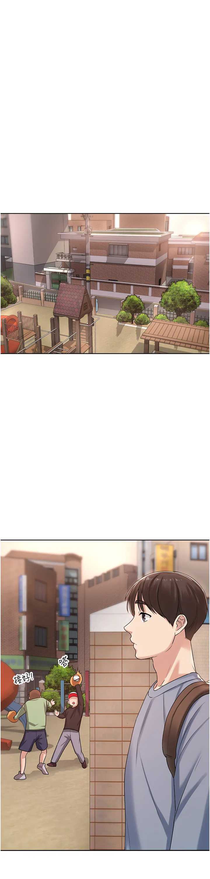 消灾解饿 第1話 - 性感仙姑消災解「餓」 第 31 页