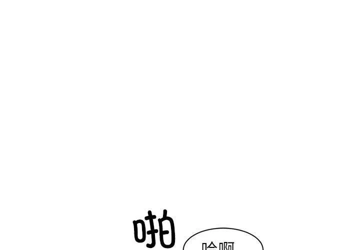 虚拟仙境 第1話 第 1 页