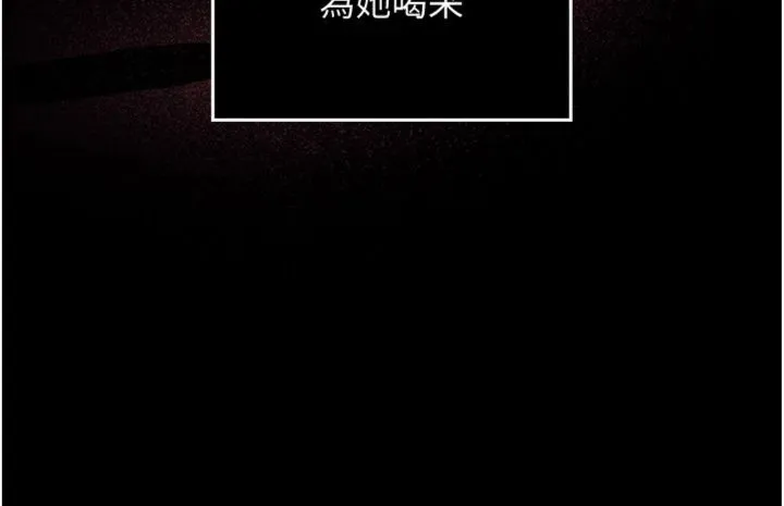 魔法少女露美娜 第1話 - 我的老婆是魔法少女? 第 27 页