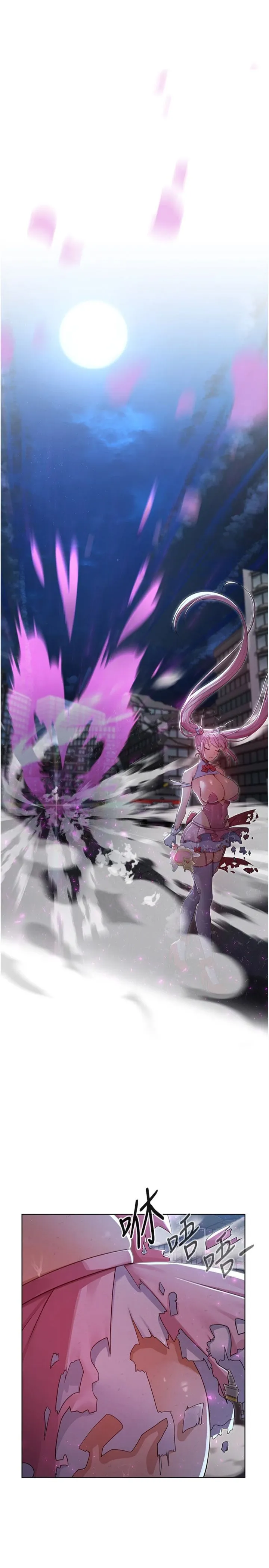 魔法少女露美娜 第1話 - 我的老婆是魔法少女? 第 56 页
