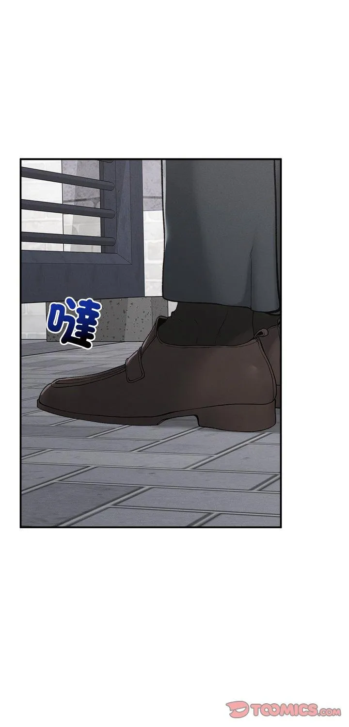 超导体觉醒 第34話 第 1 页