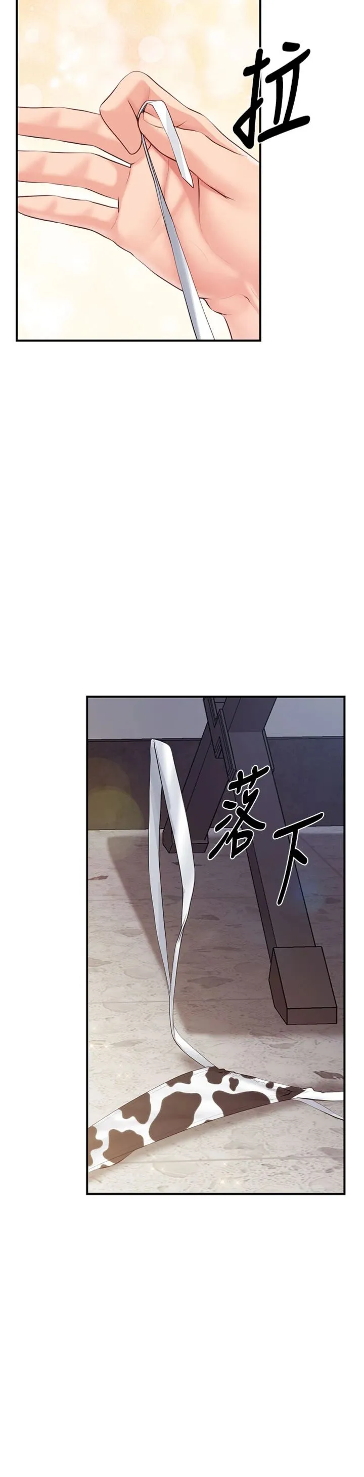报告女班长:一根突起 第57話 - 阿姨的處女屁眼 第 3 页