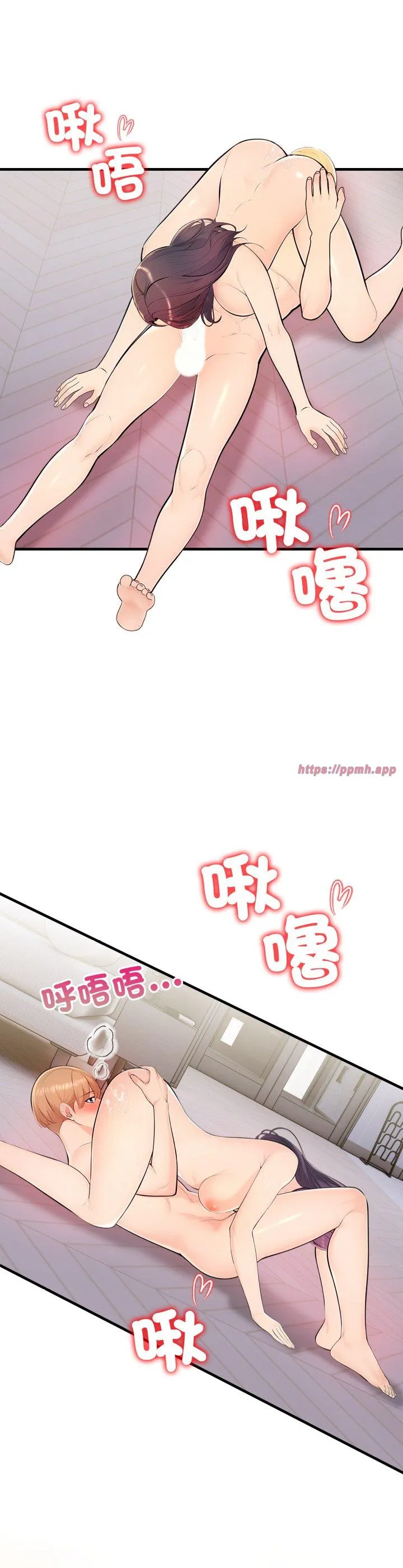 遇见美魔女房东 第2話 第 33 页