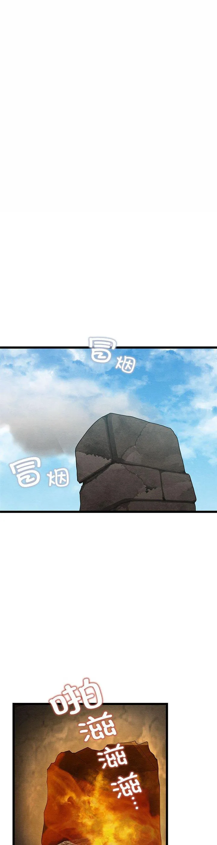 亲密宝鉴 第2話 第 49 页