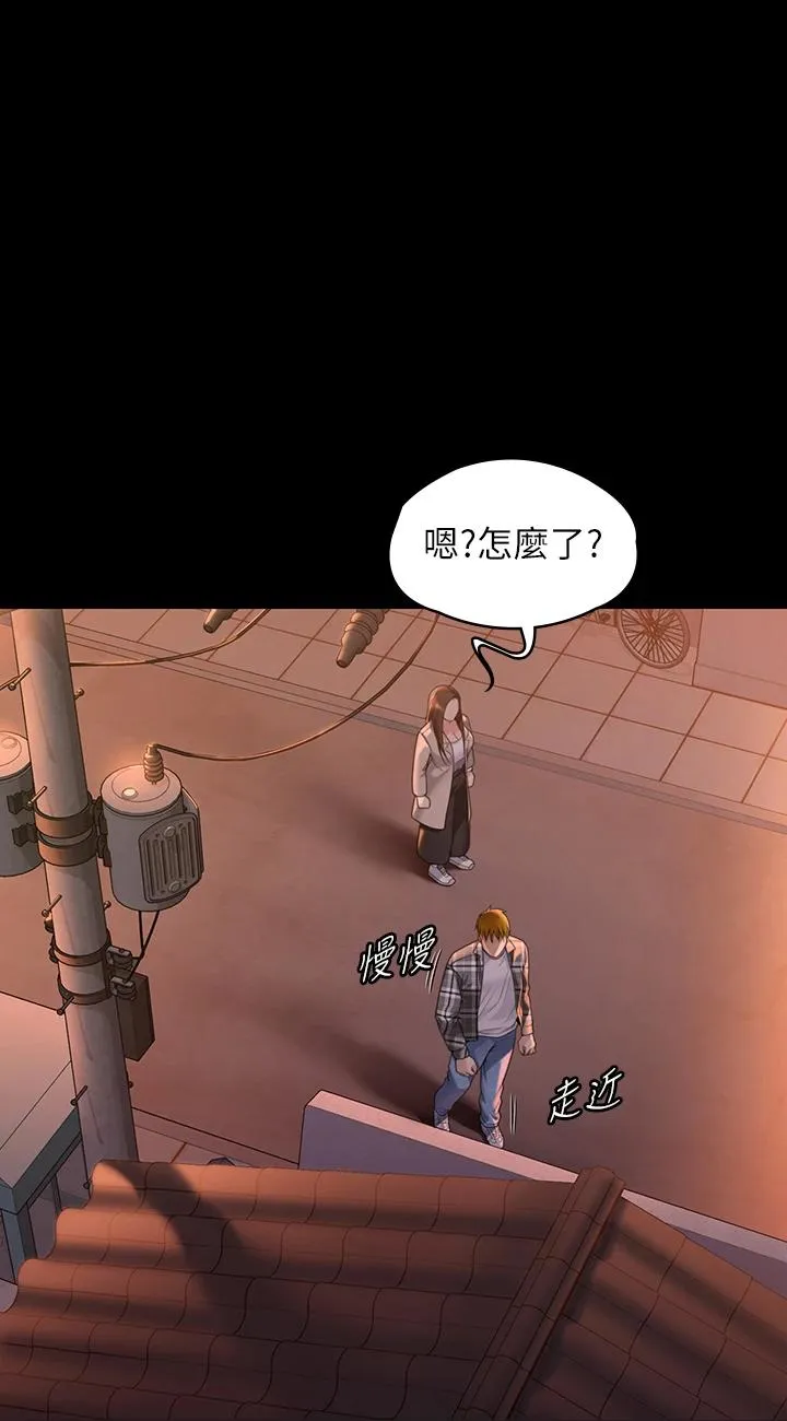 傀儡 第280話 - 得知媽媽被強暴的俊彪 第 1 页