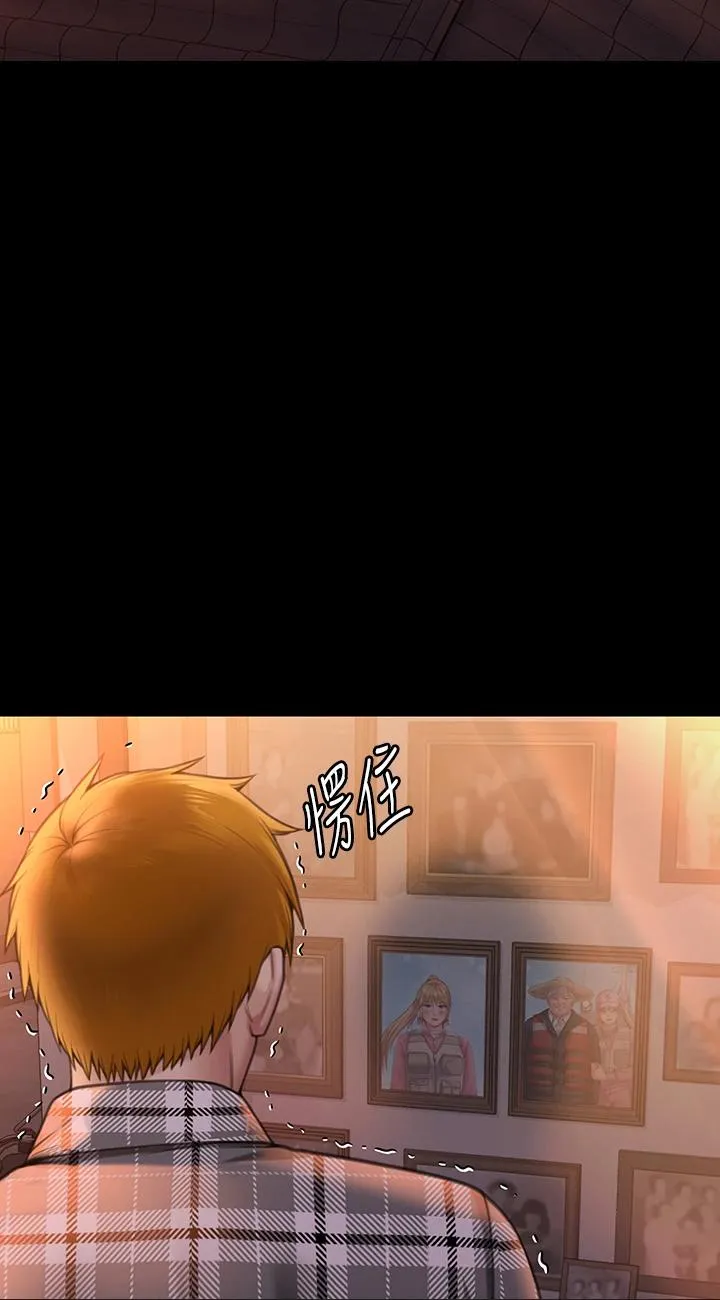 傀儡 第280話 - 得知媽媽被強暴的俊彪 第 2 页