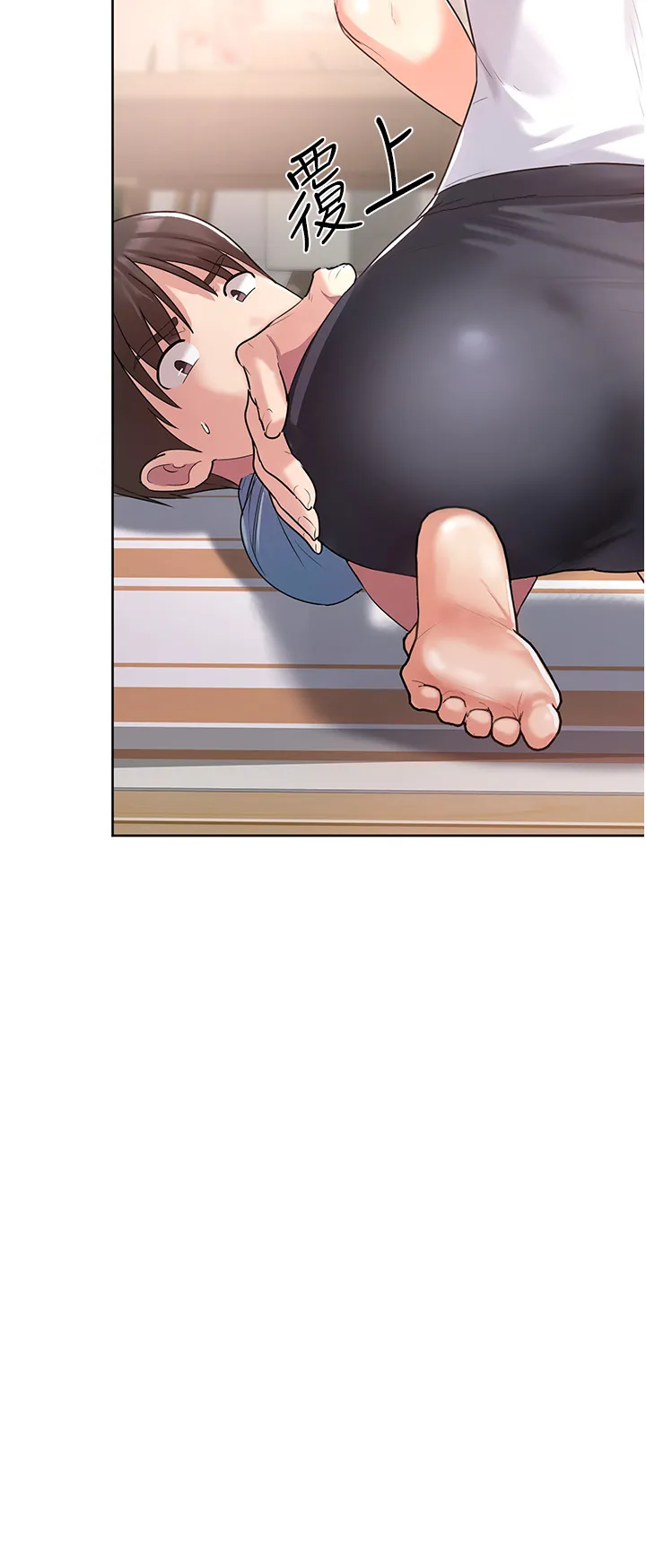 消灾解饿 第2話 - 人家這裡最敏感惹♥ 第 63 页
