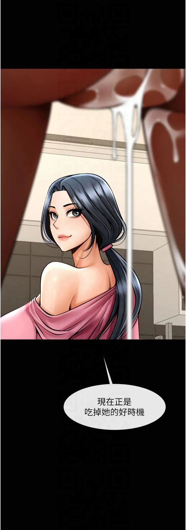 炸裂吧!巨棒 第64話 - 發情的母狗 第 3 页