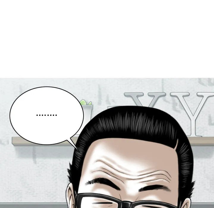 换"友"派对 第2話 第 161 页