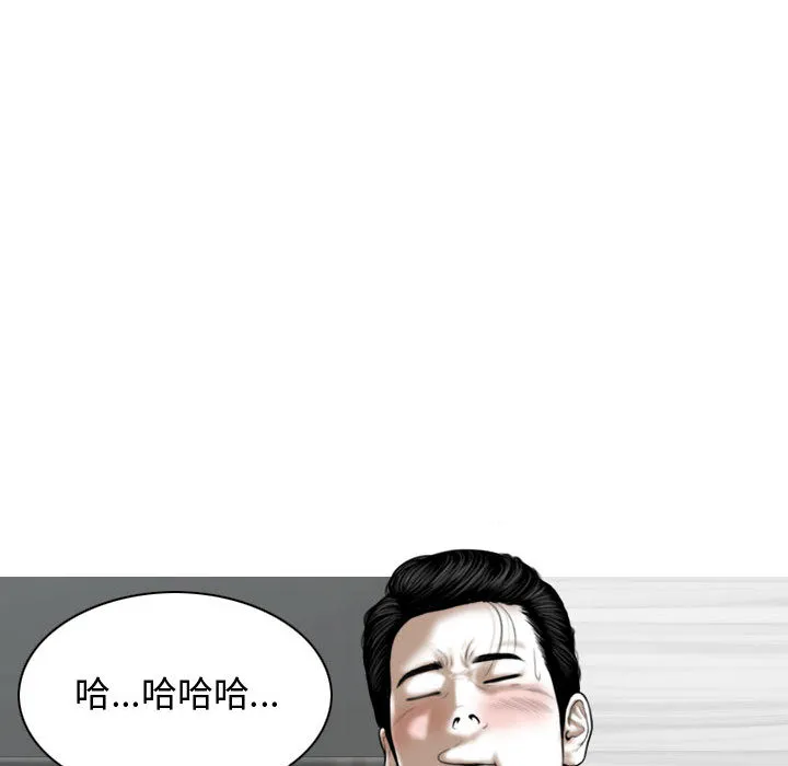 换"友"派对 第2話 第 29 页
