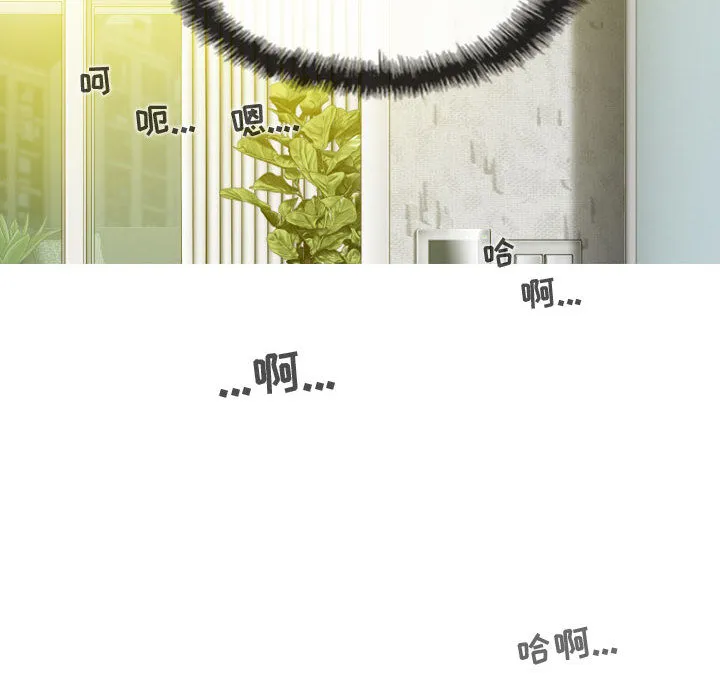 换"友"派对 第2話 第 81 页
