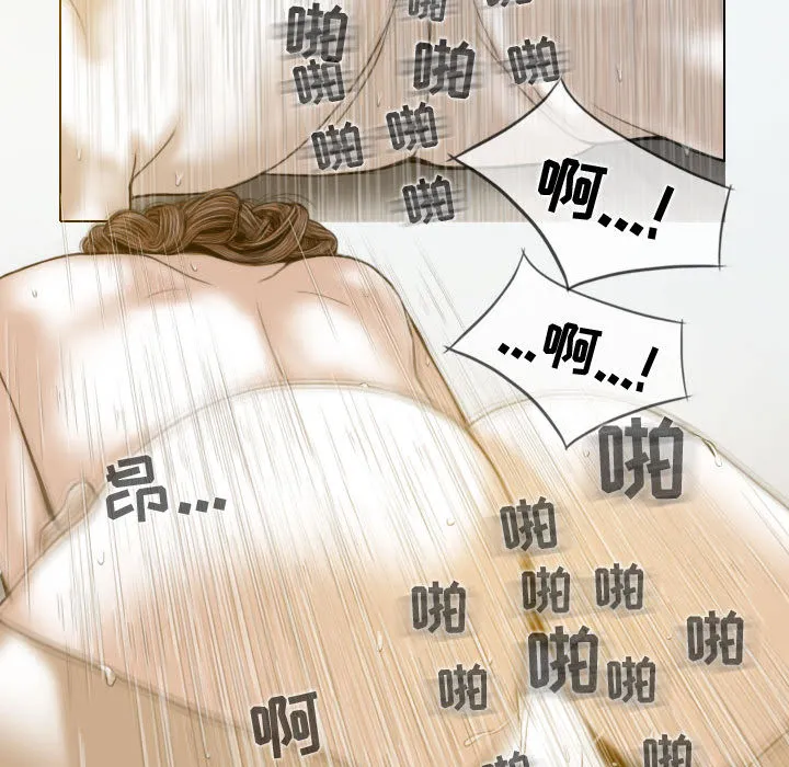 换"友"派对 第2話 第 140 页