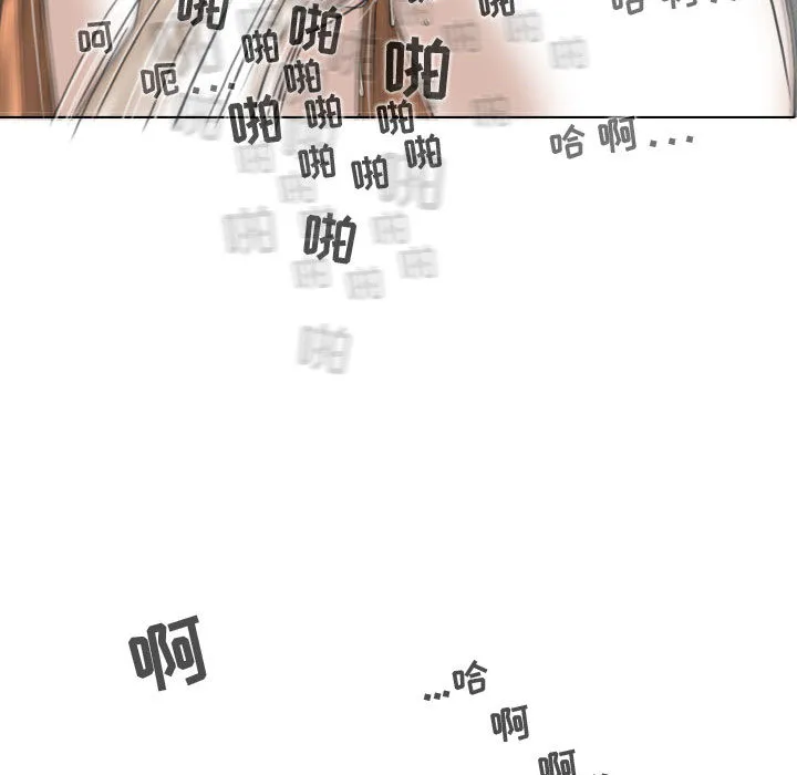 换"友"派对 第2話 第 65 页
