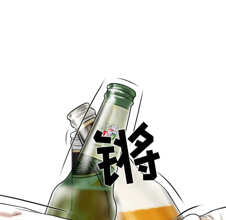 换"友"派对 第2話 第 178 页