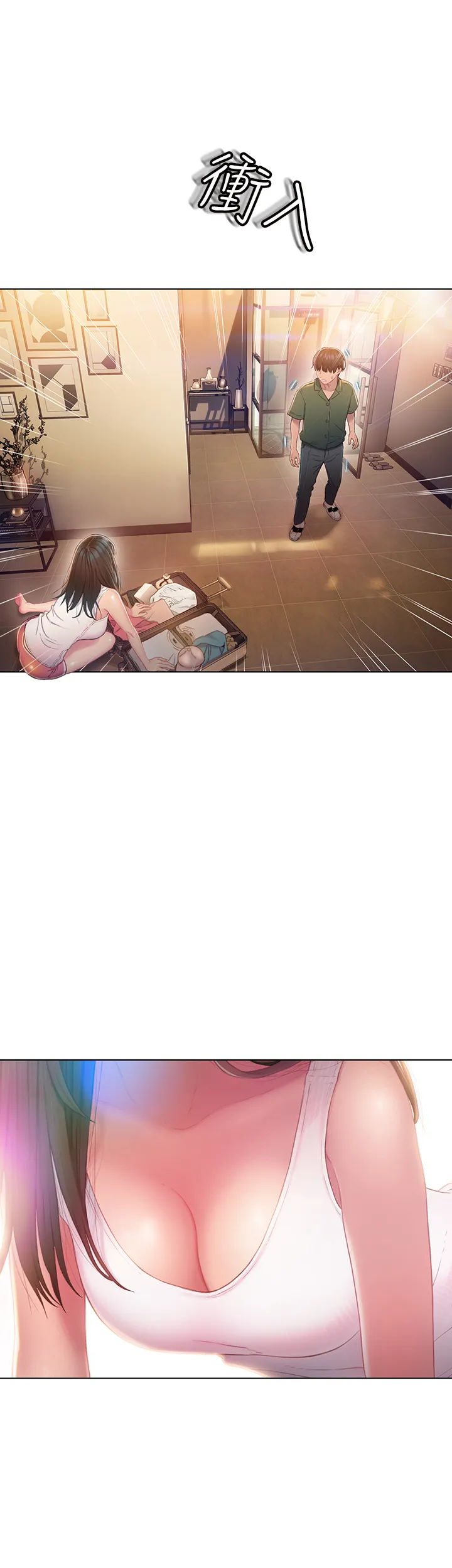 恋爱大富翁 第1話 - 成為有錢人之後全變了 第 50 页