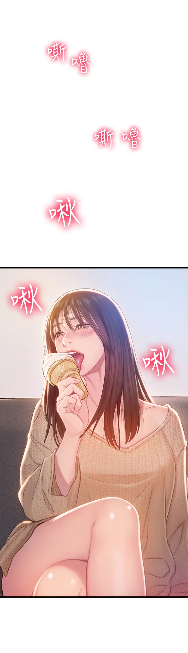 恋爱大富翁 第1話 - 成為有錢人之後全變了 第 4 页