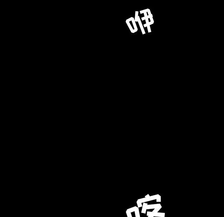 爱玩游戏的女人们 第2話 第 19 页