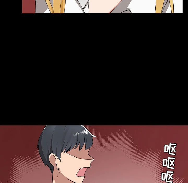 爱玩游戏的女人们 第2話 第 95 页
