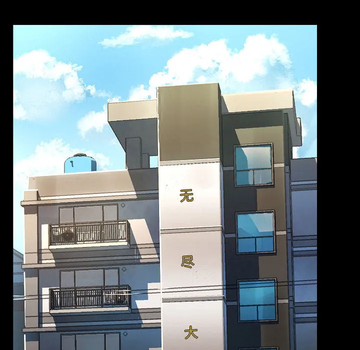 爱玩游戏的女人们 第2話 第 26 页