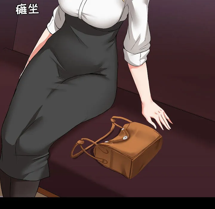 爱玩游戏的女人们 第2話 第 65 页