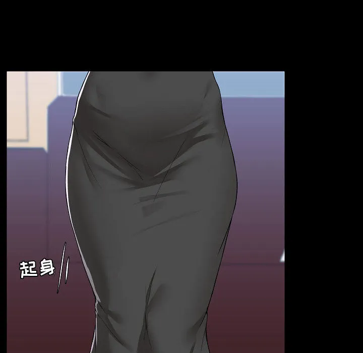 爱玩游戏的女人们 第2話 第 84 页