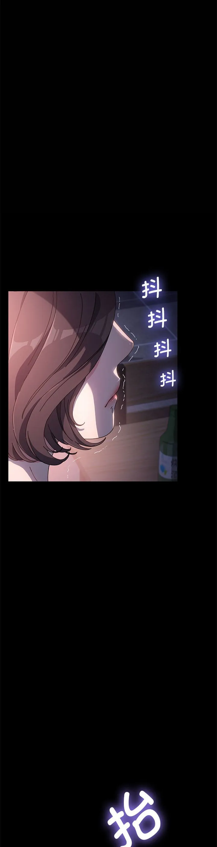 赘婿要通吃 第9話 第 2 页