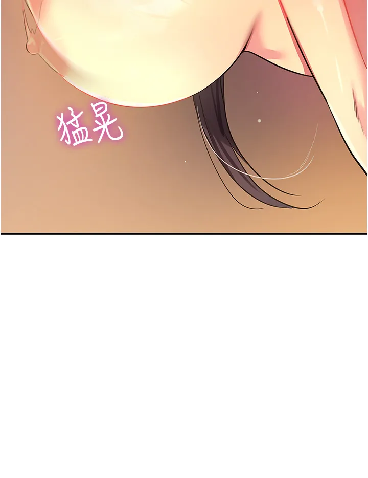 洞洞杂货店 第21話 - 照單全收的大伯母! 第 3 页