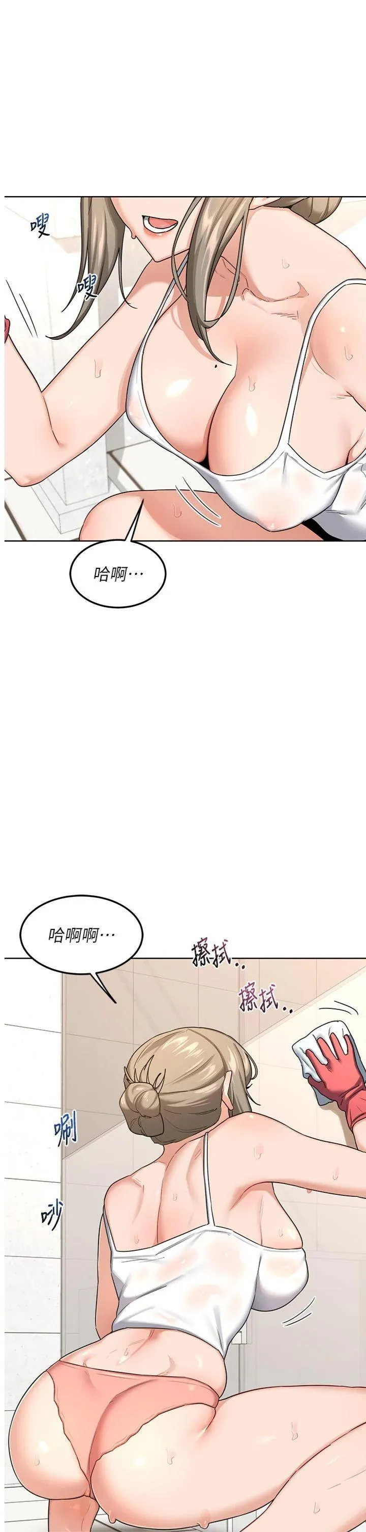 熟女交换计划 第29話 - 隨便玩弄肉棒的芷舒姐 第 1 页
