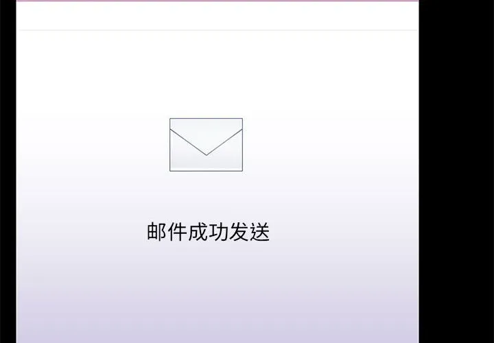 爱玩游戏的女人们 第16話 第 2 页