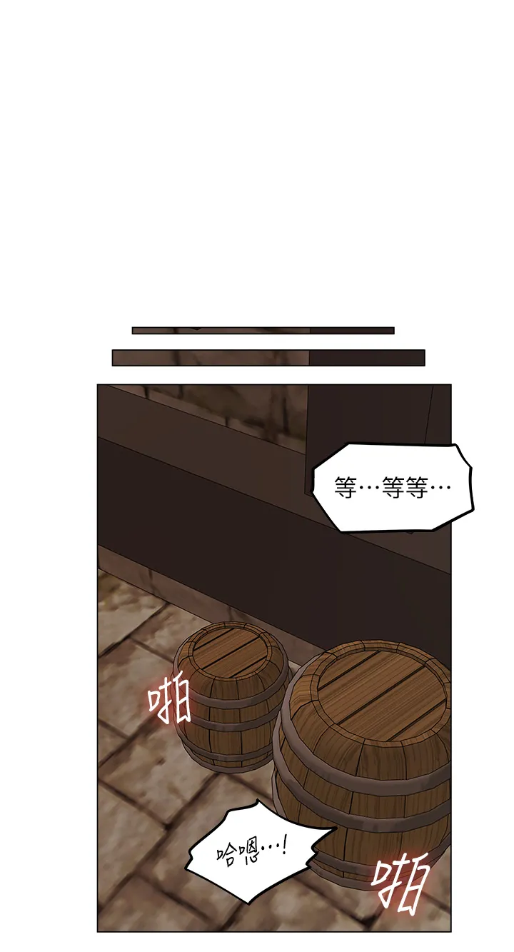 人妻猎人 第55話 - 豔冠群芳的刻印師 第 3 页