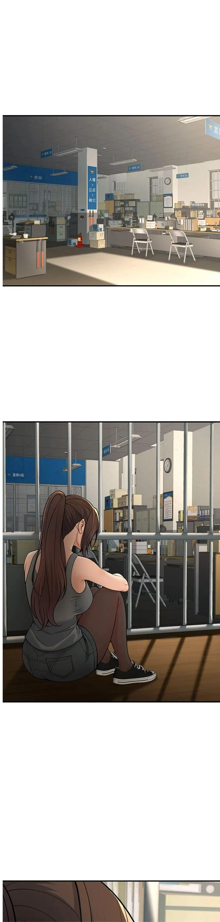 已婚学生想坏坏 第37話 - 在辦公室做會被發現嗎? 第 1 页