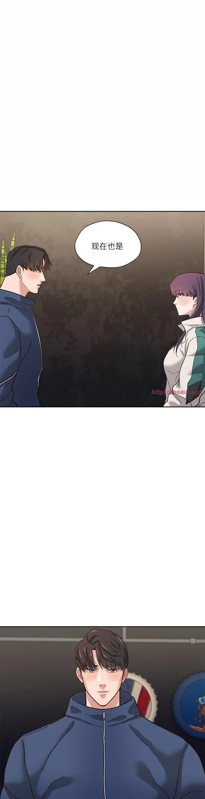 我的傻瓜男友 第3話 第 3 页