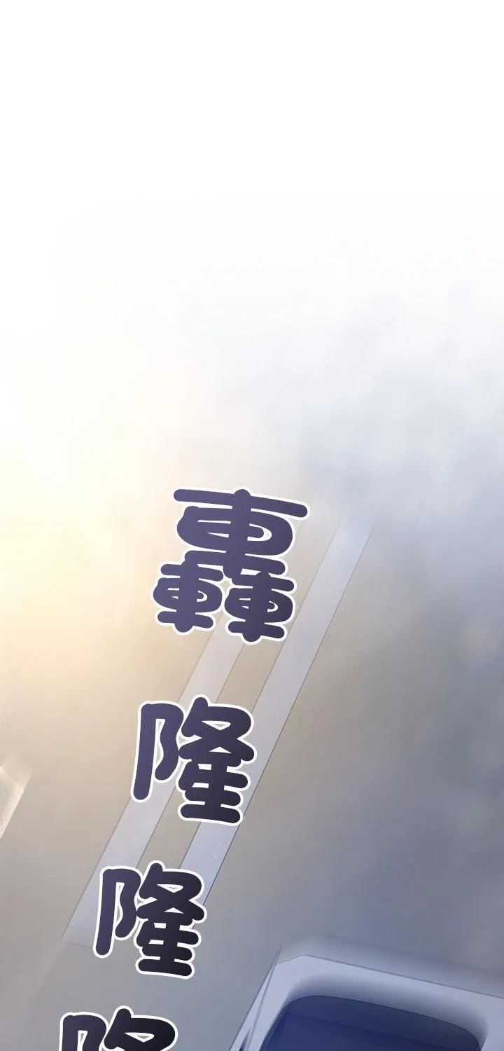 满意度评鉴中 第8話 第 1 页